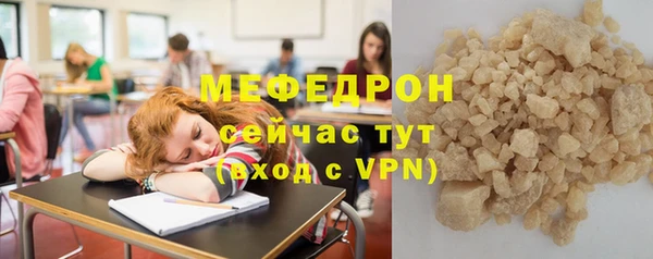 мефедрон VHQ Балахна